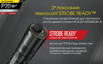 Фото Тактичний ліхтар Nitecore P20 V2 (CREE XP-L2 V6, 1100 люмен, без акумулятора)