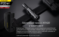 Тактичний ліхтар Nitecore P20 V2 (CREE XP-L2 V6, 1100 люмен, без акумулятора) - фото 24