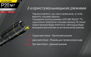 Фото Тактичний ліхтар Nitecore P20 V2 (CREE XP-L2 V6, 1100 люмен, без акумулятора)