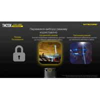 Тактичний пошуковий ліхтар Nitecore TM20K (CREE XP-L HD, 20000 люмен) - фото 27