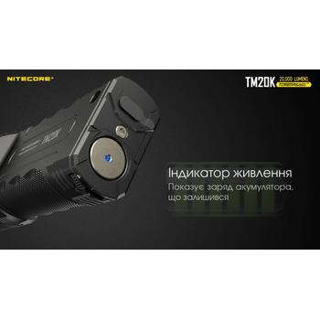Фото Тактичний пошуковий ліхтар Nitecore TM20K (CREE XP-L HD, 20000 люмен)
