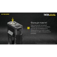 Тактичний пошуковий ліхтар Nitecore TM20K (CREE XP-L HD, 20000 люмен) - фото 12
