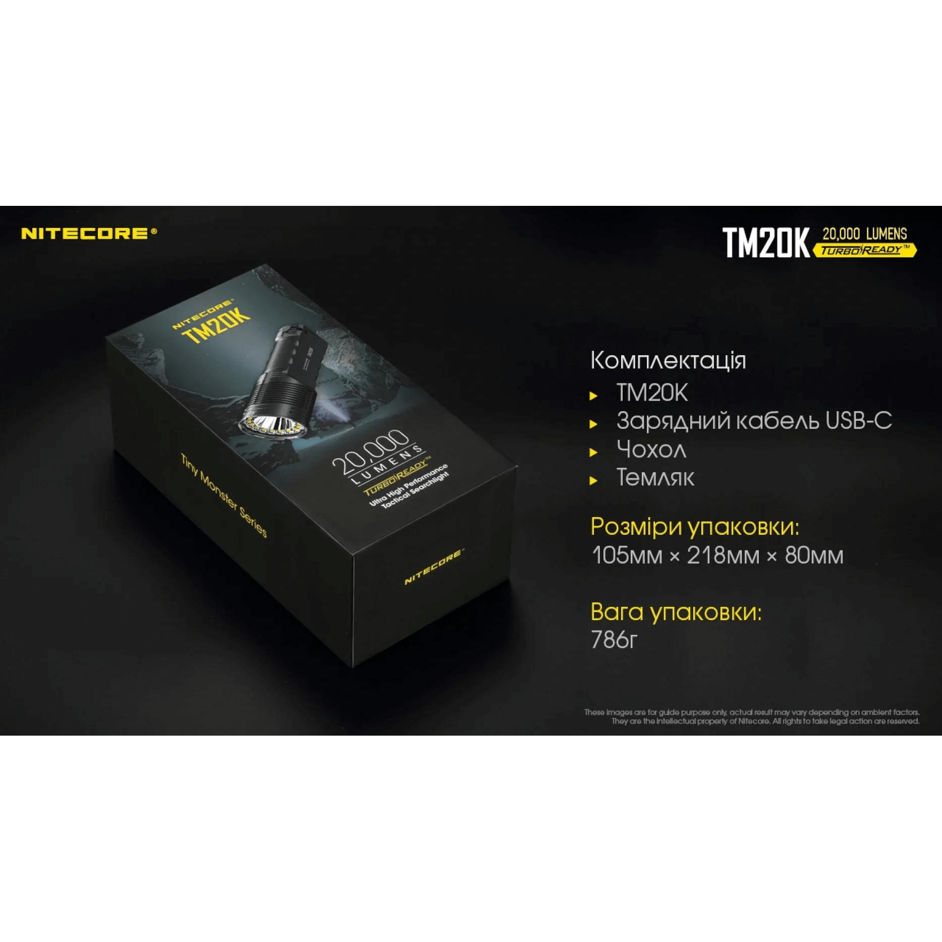 Тактичний пошуковий ліхтар Nitecore TM20K (CREE XP-L HD, 20000 люмен) - фото 16