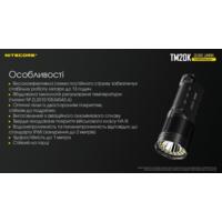 Тактичний пошуковий ліхтар Nitecore TM20K (CREE XP-L HD, 20000 люмен) - фото 32