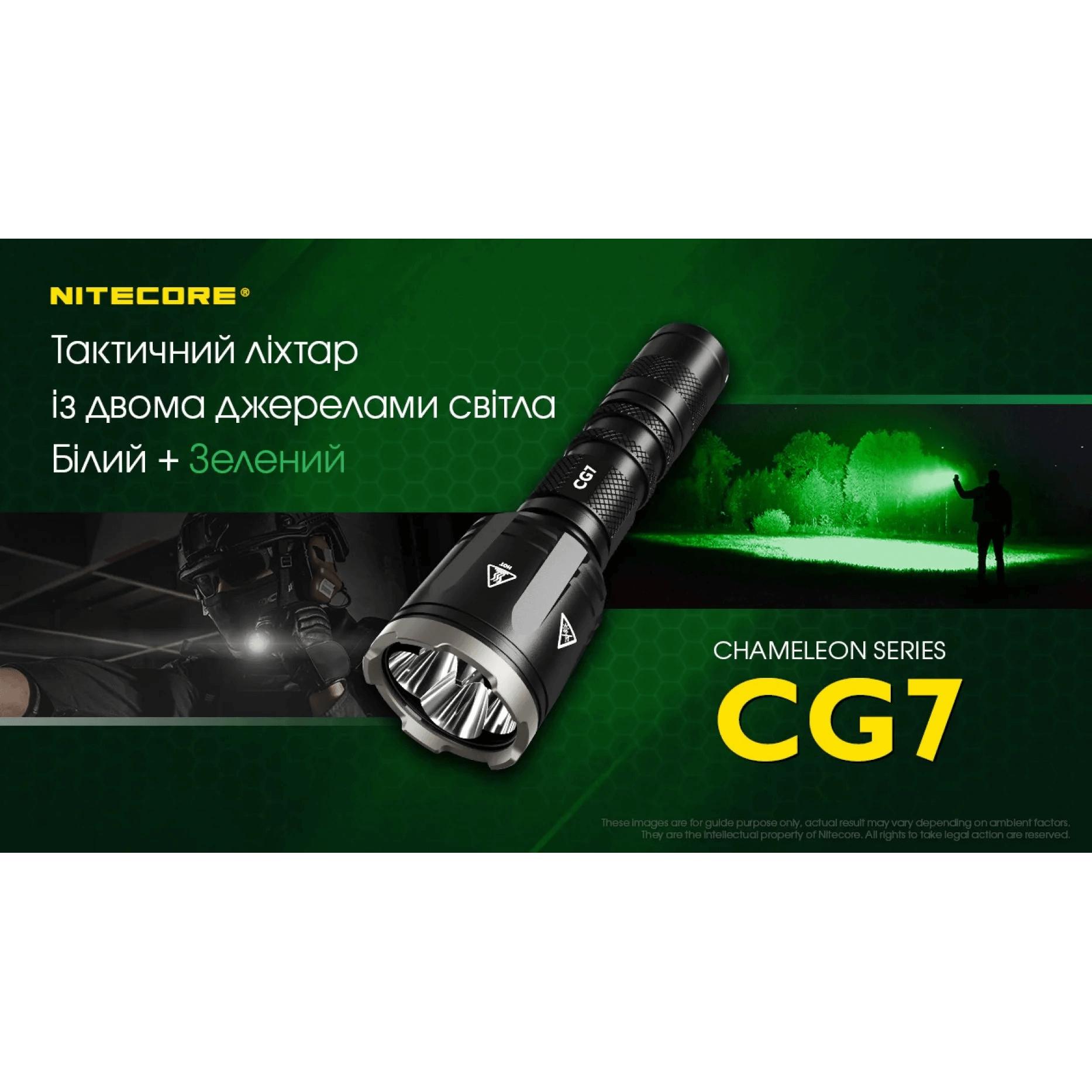Ліхтар тактичний Nitecore CG7 (4xCree XP-G3, 2500 люмен, без акумулятора) - фото 2