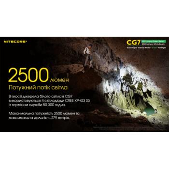 Фото Ліхтар тактичний Nitecore CG7 (4xCree XP-G3, 2500 люмен, без акумулятора)