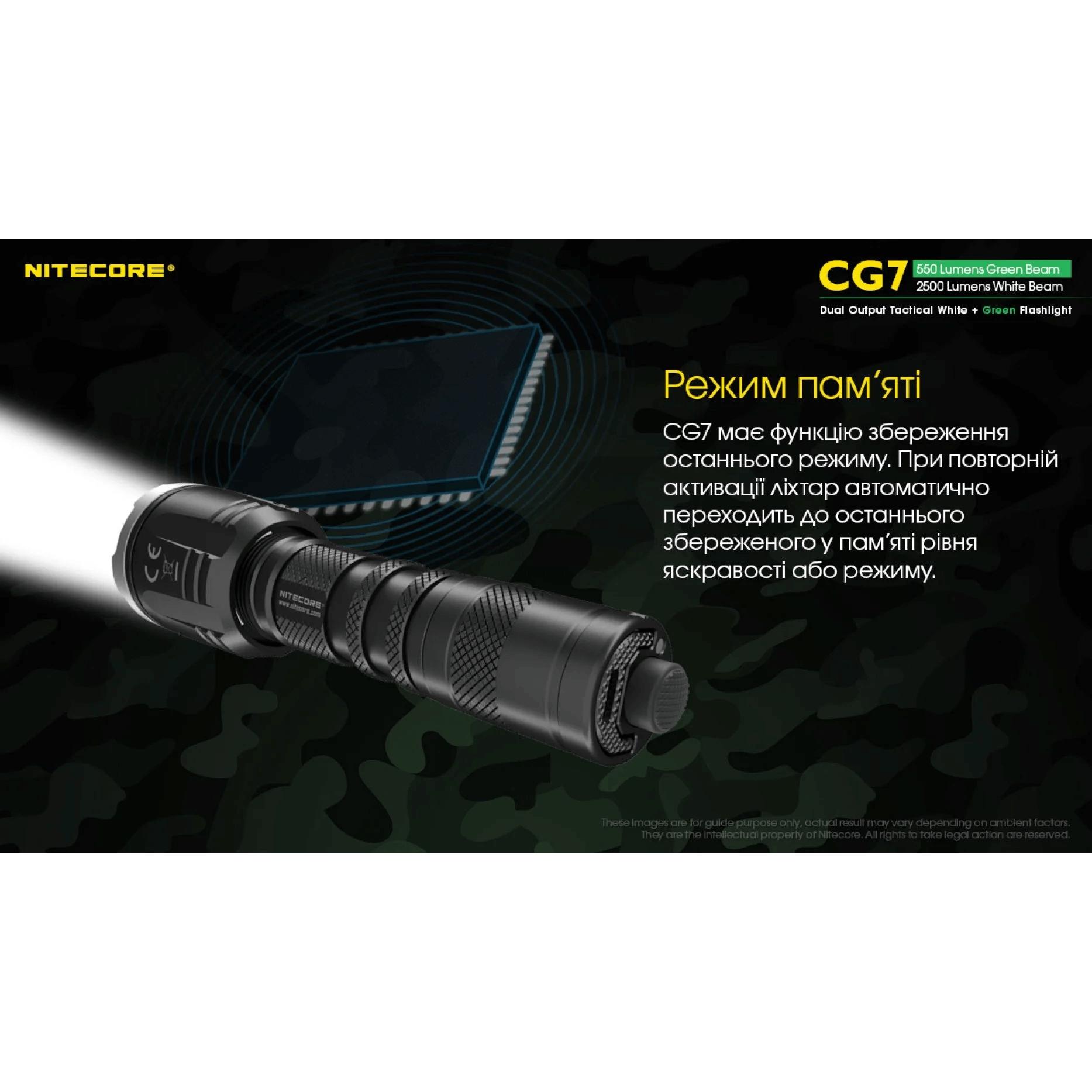 Ліхтар тактичний Nitecore CG7 (4xCree XP-G3, 2500 люмен, без акумулятора) - фото 7