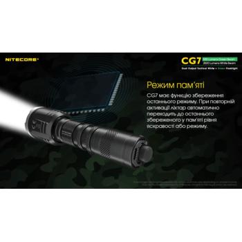 Фото Ліхтар тактичний Nitecore CG7 (4xCree XP-G3, 2500 люмен, без акумулятора)