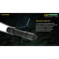 Ліхтар тактичний Nitecore CG7 (4xCree XP-G3, 2500 люмен, без акумулятора) - фото 7
