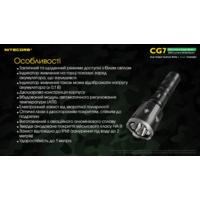Ліхтар тактичний Nitecore CG7 (4xCree XP-G3, 2500 люмен, без акумулятора) - фото 10