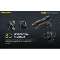 Тактичний ліхтар на шолом Nitecore HM01 (Luminus SST-20-W, 320 люмен, з акумулятором) - фото 10