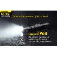 Ліхтар кишеньковий Nitecore MH10 V2 (Cree XP-L2 V6, 1200 люмен, з акумулятором) - фото 10