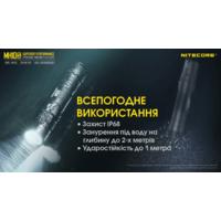 Ліхтар кишеньковий Nitecore MH10S (Luminus SST-40-W, 1800 люмен, з акумулятором) - фото 12