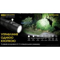 Ліхтар кишеньковий Nitecore MH10S (Luminus SST-40-W, 1800 люмен, з акумулятором) - фото 9