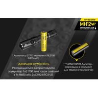 Ліхтар тактичний Nitecore MH12 V2 (CREE XP-L2 V6, 1200 люмен, з акумулятором) - фото 14