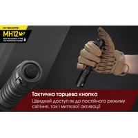 Ліхтар тактичний Nitecore MH12 V2 (CREE XP-L2 V6, 1200 люмен, з акумулятором) - фото 13