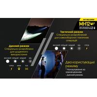 Ліхтар тактичний Nitecore MH12 V2 (CREE XP-L2 V6, 1200 люмен, з акумулятором) - фото 12