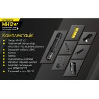Ліхтар тактичний Nitecore MH12 V2 (CREE XP-L2 V6, 1200 люмен, з акумулятором) - фото 7