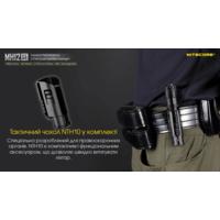 Ліхтар тактичний Nitecore MH12SE (Luminus SFT-40-W, 1800 люмен, з акумулятором) - фото 9