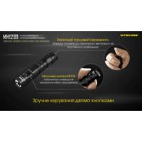 Ліхтар тактичний Nitecore MH12SE (Luminus SFT-40-W, 1800 люмен, з акумулятором) - фото 8