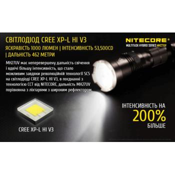 Фото Ліхтар тактичний Nitecore MH27UV (Сree XP-L HI V3 + ultraviolet LED, 1000 люмен, без акумулятора)