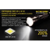 Ліхтар тактичний Nitecore MH27UV (Сree XP-L HI V3 + ultraviolet LED, 1000 люмен, без акумулятора) - фото 11