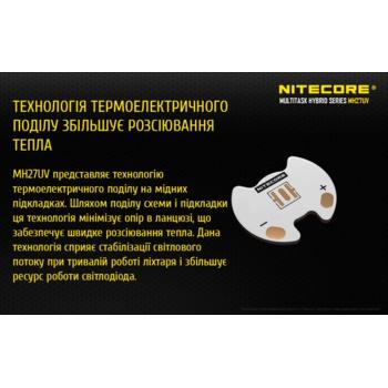 Фото Ліхтар тактичний Nitecore MH27UV (Сree XP-L HI V3 + ultraviolet LED, 1000 люмен, без акумулятора)