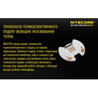 Ліхтар тактичний Nitecore MH27UV (Сree XP-L HI V3 + ultraviolet LED, 1000 люмен, без акумулятора) - фото 9