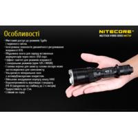 Ліхтар тактичний Nitecore MH27UV (Сree XP-L HI V3 + ultraviolet LED, 1000 люмен, без акумулятора) - фото 12
