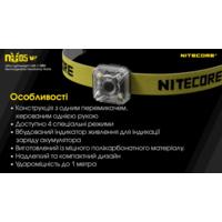 Ліхтар налобний + велосипедний маяк Nitecore NU05 KIT V2 (2xWhite LED + 2xRed LED, 40 люмен) - фото 11