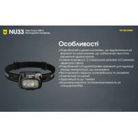 Ліхтар налобний Nitecore NU33 limited edition (700 люмен, червоне світло) - фото 5