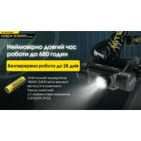 Ліхтар налобний Nitecore HC60 V2 (1200 люмен, OSRAM P9) - фото 13