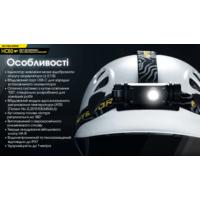 Ліхтар налобний Nitecore HC60 V2 (1200 люмен, OSRAM P9) - фото 16