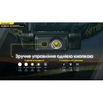 Фото Ліхтар налобний Nitecore HC60 V2 тепле біле світло (1200 люмен, OSRAM P9)