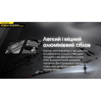 Фото Ліхтар налобний Nitecore HC60 V2 тепле біле світло (1200 люмен, OSRAM P9)