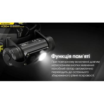 Фото Ліхтар налобний Nitecore HC60 V2 тепле біле світло (1200 люмен, OSRAM P9)