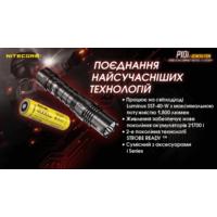 Ліхтар тактичний Nitecore P10i (Luminus SST-40-W, 1800 люмен, з акумулятором) - фото 14