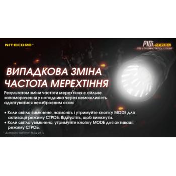 Фото Ліхтар тактичний Nitecore P10i (Luminus SST-40-W, 1800 люмен, з акумулятором)