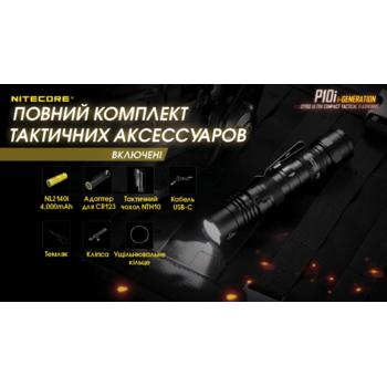 Фото Ліхтар тактичний Nitecore P10i (Luminus SST-40-W, 1800 люмен, з акумулятором)