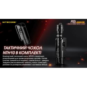 Фото Ліхтар тактичний Nitecore P10i (Luminus SST-40-W, 1800 люмен, з акумулятором)