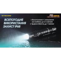 Ліхтар тактичний Nitecore P10i (Luminus SST-40-W, 1800 люмен, з акумулятором) - фото 7