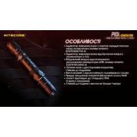 Ліхтар тактичний Nitecore P10i (Luminus SST-40-W, 1800 люмен, з акумулятором) - фото 17