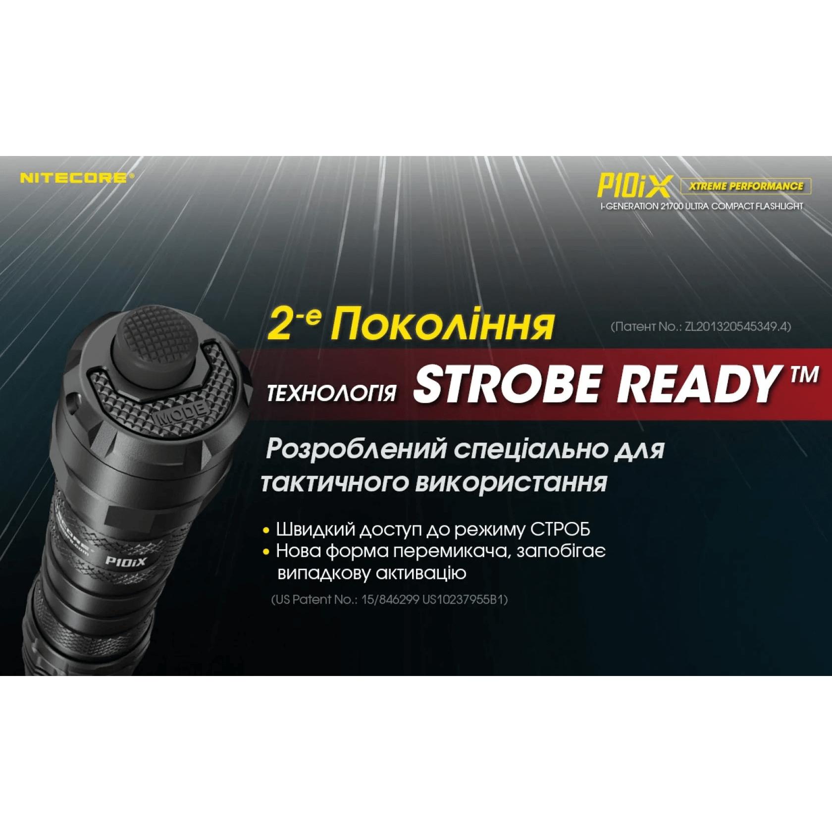 Ліхтар тактичний Nitecore P10iX (4 Cree XP-L2 V6, 4000 люмен, з акумулятором) - фото 15