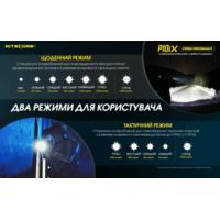 Ліхтар тактичний Nitecore P10iX (4 Cree XP-L2 V6, 4000 люмен, з акумулятором) - фото 13