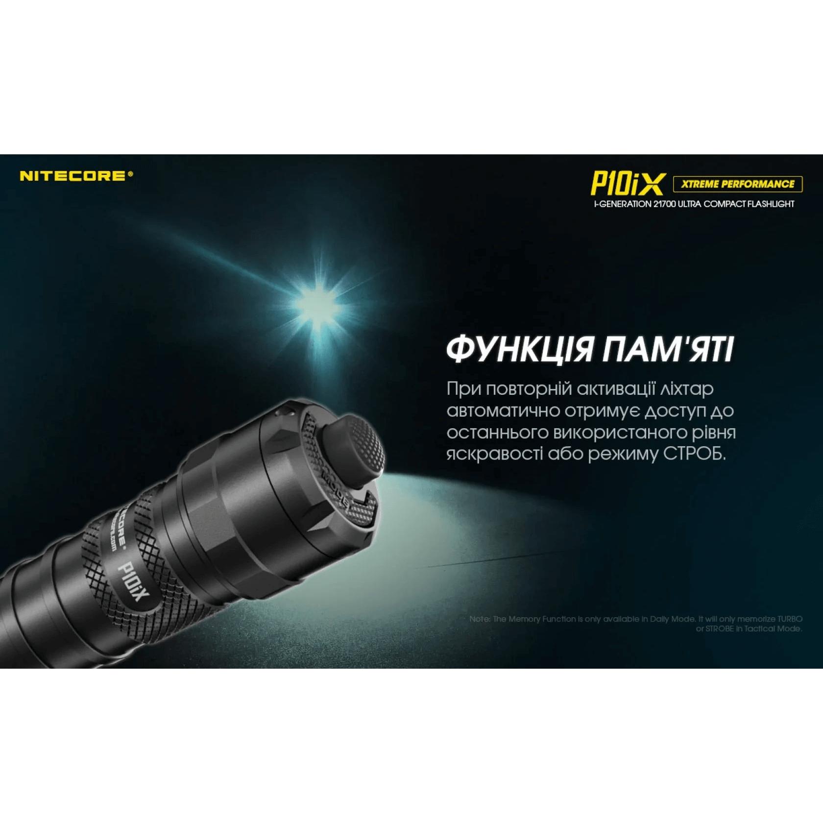 Ліхтар тактичний Nitecore P10iX (4 Cree XP-L2 V6, 4000 люмен, з акумулятором) - фото 11