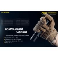 Ліхтар тактичний Nitecore P10iX (4 Cree XP-L2 V6, 4000 люмен, з акумулятором) - фото 5