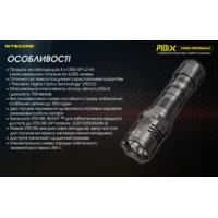 Ліхтар тактичний Nitecore P10iX (4 Cree XP-L2 V6, 4000 люмен, з акумулятором) - фото 9