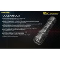 Ліхтар тактичний Nitecore P10iX (4 Cree XP-L2 V6, 4000 люмен, з акумулятором) - фото 10