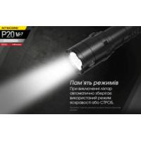 Ліхтар тактичний Nitecore P20 v2 (Сree  XP-L2 V6, 1100 люмен, без акумулятора) - фото 5