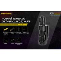 Ліхтар тактичний Nitecore P20i (Luminus SST-40, 1800 люмен, з акумулятором) - фото 5